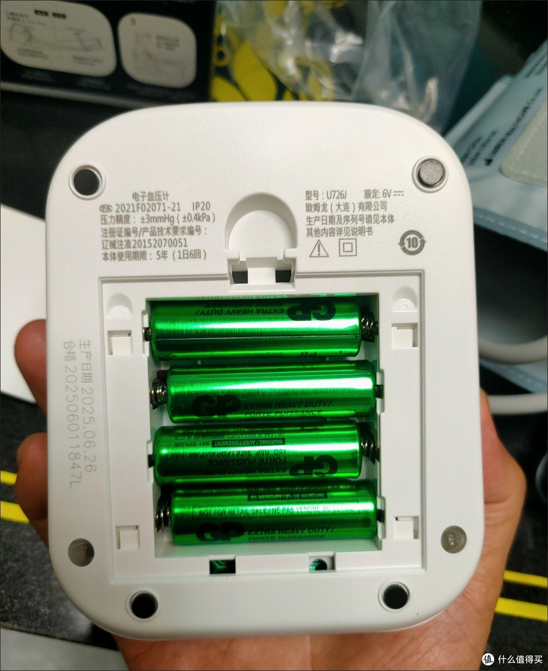 双十一给爸妈囤健康!欧姆龙U726J血压计,在家测压比想象中简单