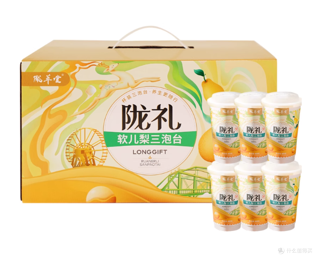 🍂 谁懂啊!秋冬干燥全靠这杯甘肃老味道续命