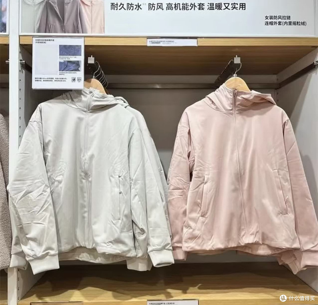 双十一大家都在抢优衣库