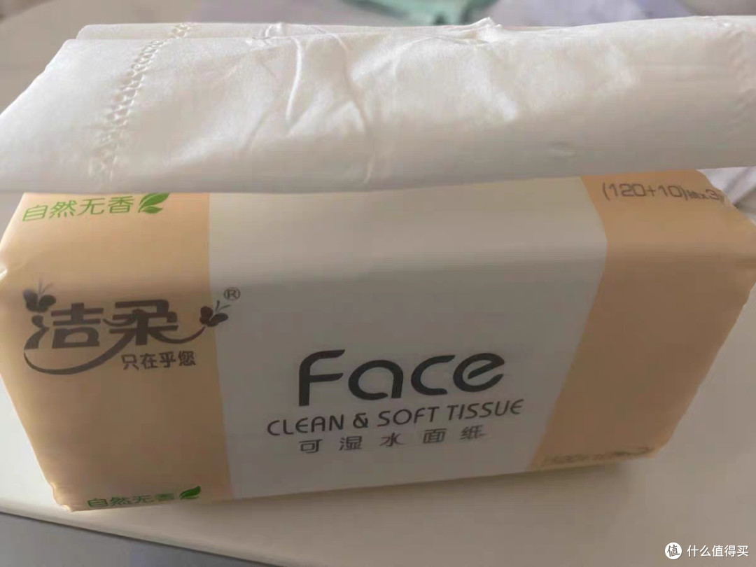 洁柔纸巾：好用不贵，品质生活之选