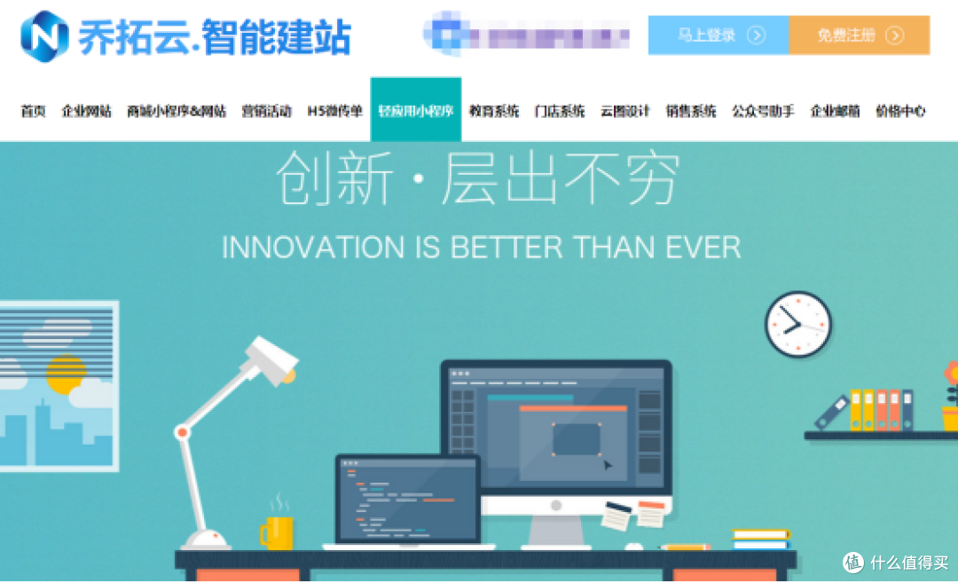 线上废品回收平台怎么做?如何开发废品回收小程序?