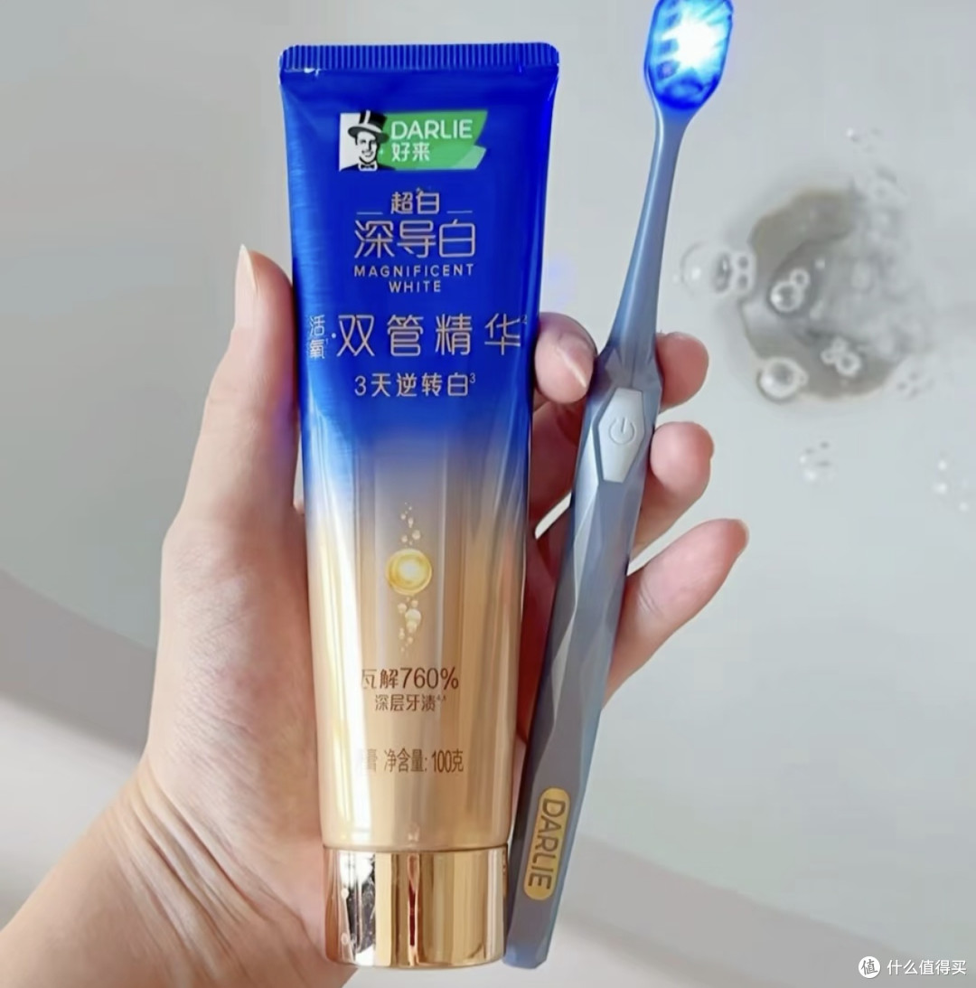 双管精华牙膏3天美白牙齿