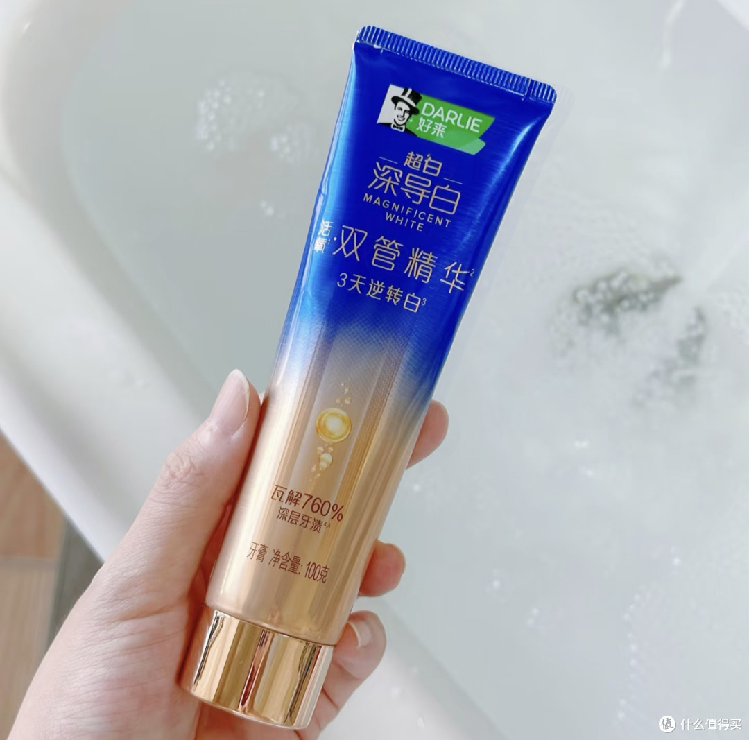 双管精华牙膏3天美白牙齿
