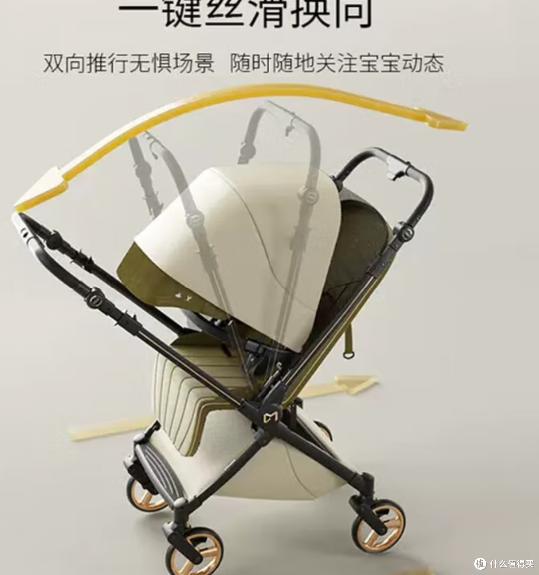 DearMom婴儿推车罗马假日双向折叠可坐可躺轻便带减震手推车