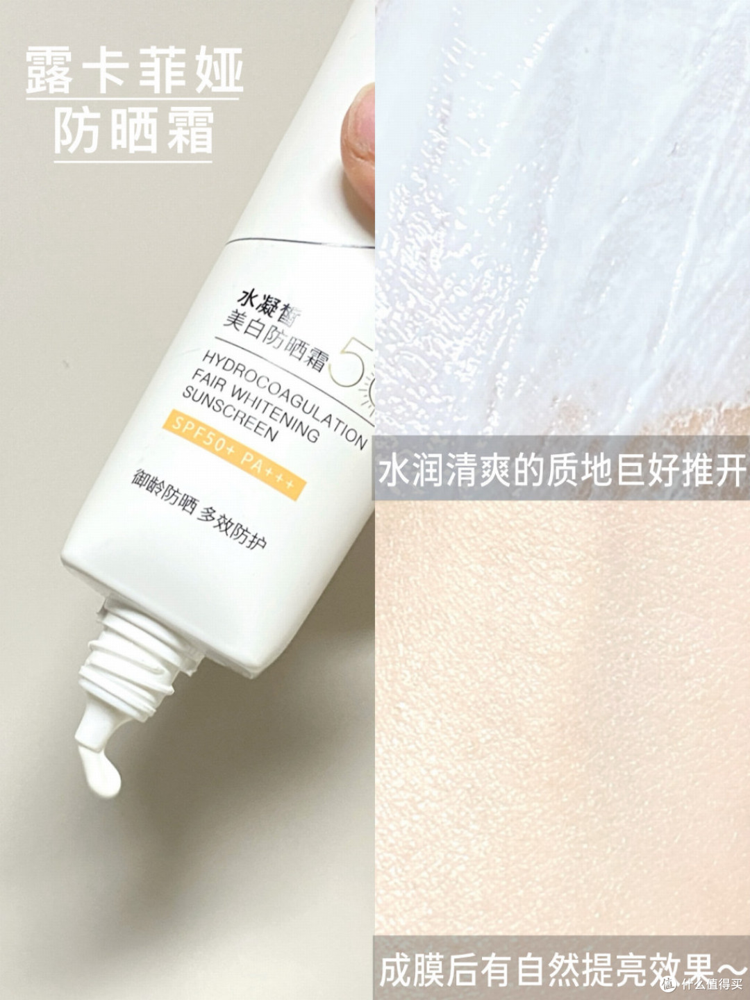 口碑最好十大防晒霜,防晒霜哪个牌子效果最好?热门品牌盘点