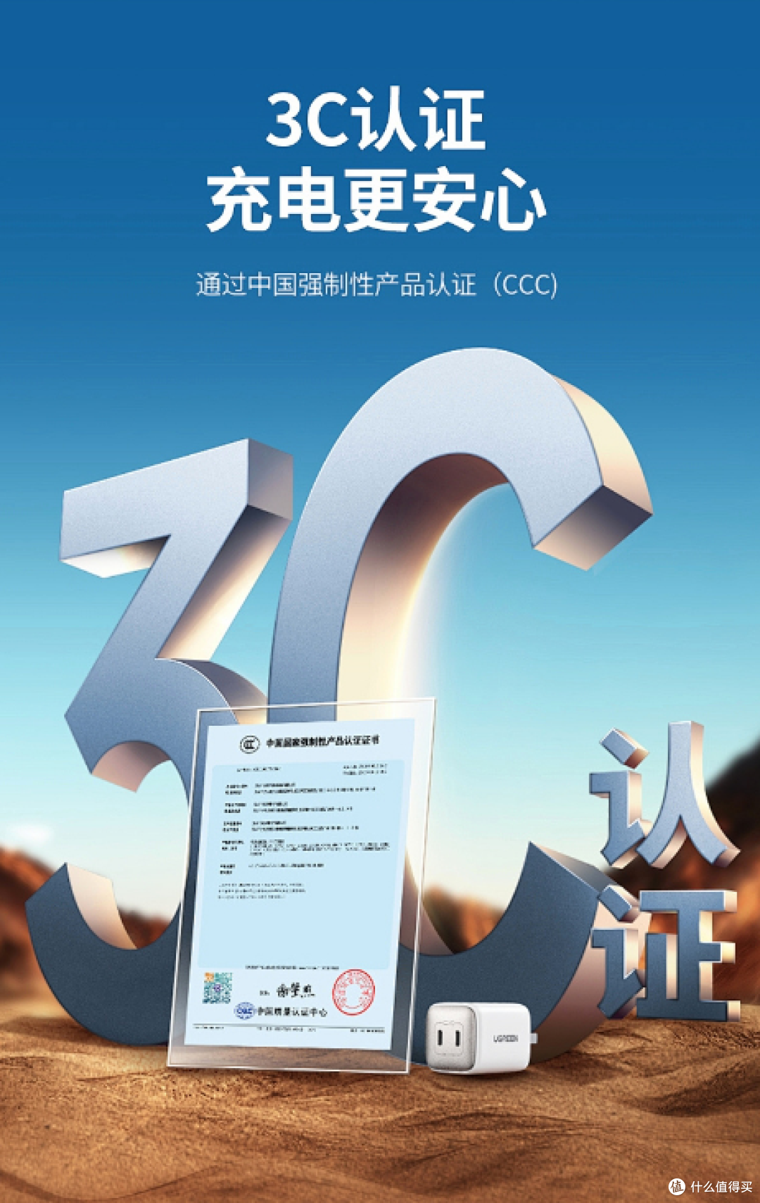 充电宝哪个牌子的比较好?2025年十大品牌最好充电宝排行榜