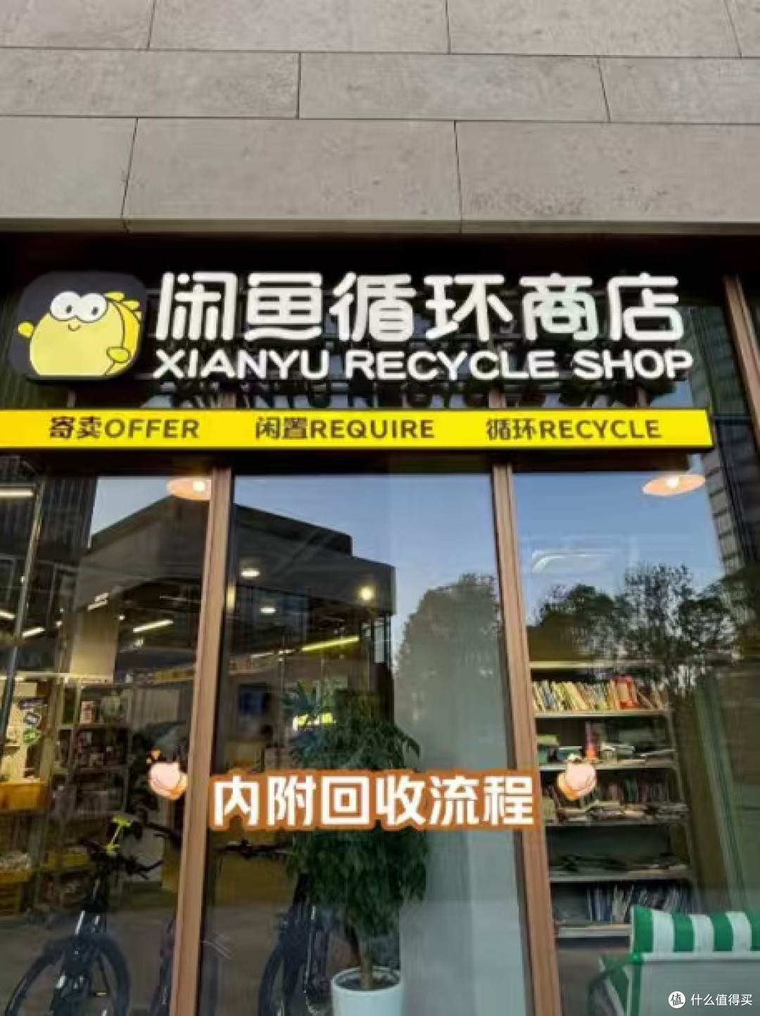 畅游小黄鱼选购超值物品的几点心得