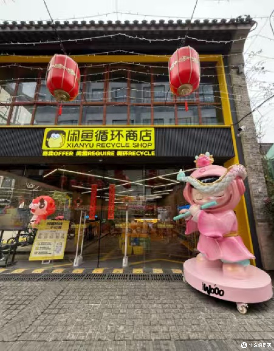畅游小黄鱼选购超值物品的几点心得