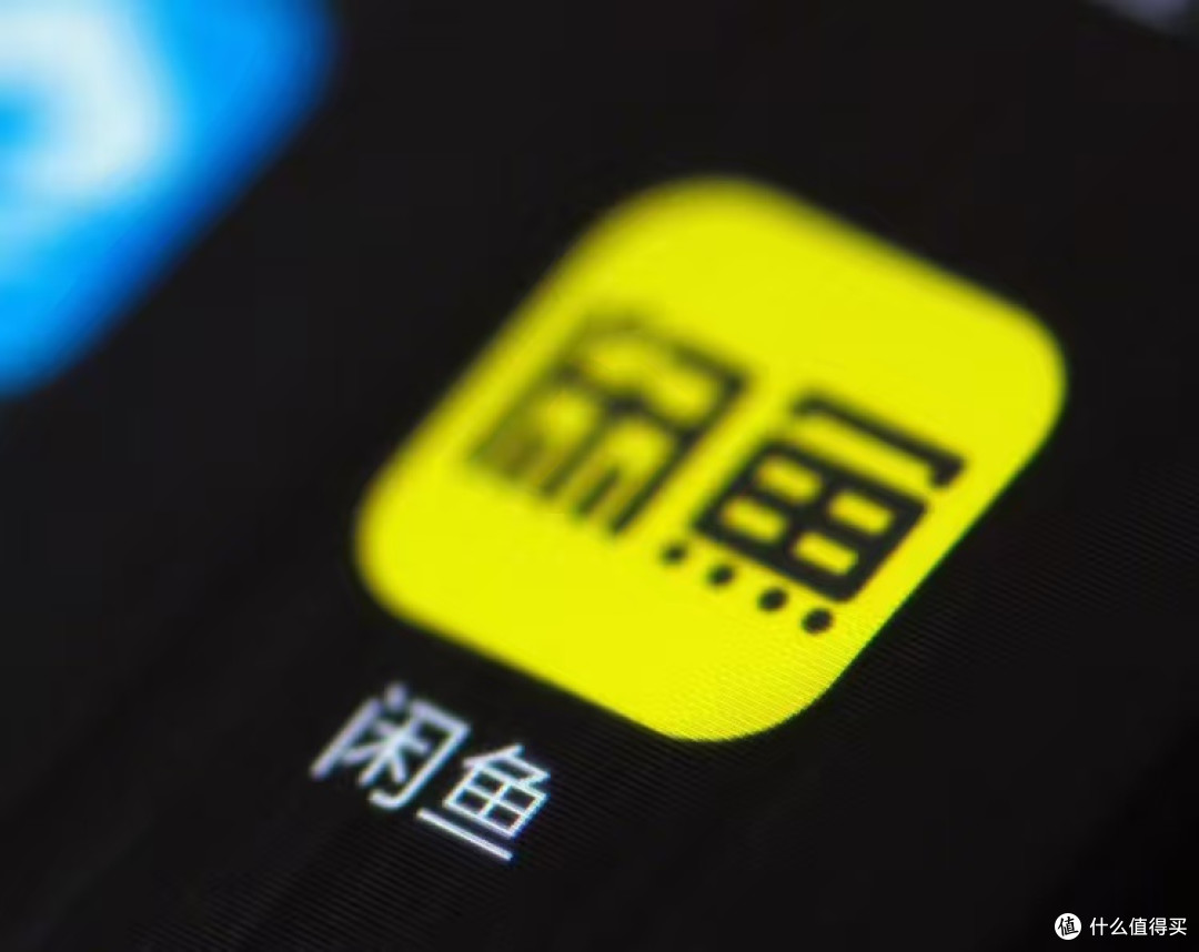 畅游小黄鱼选购超值物品的几点心得
