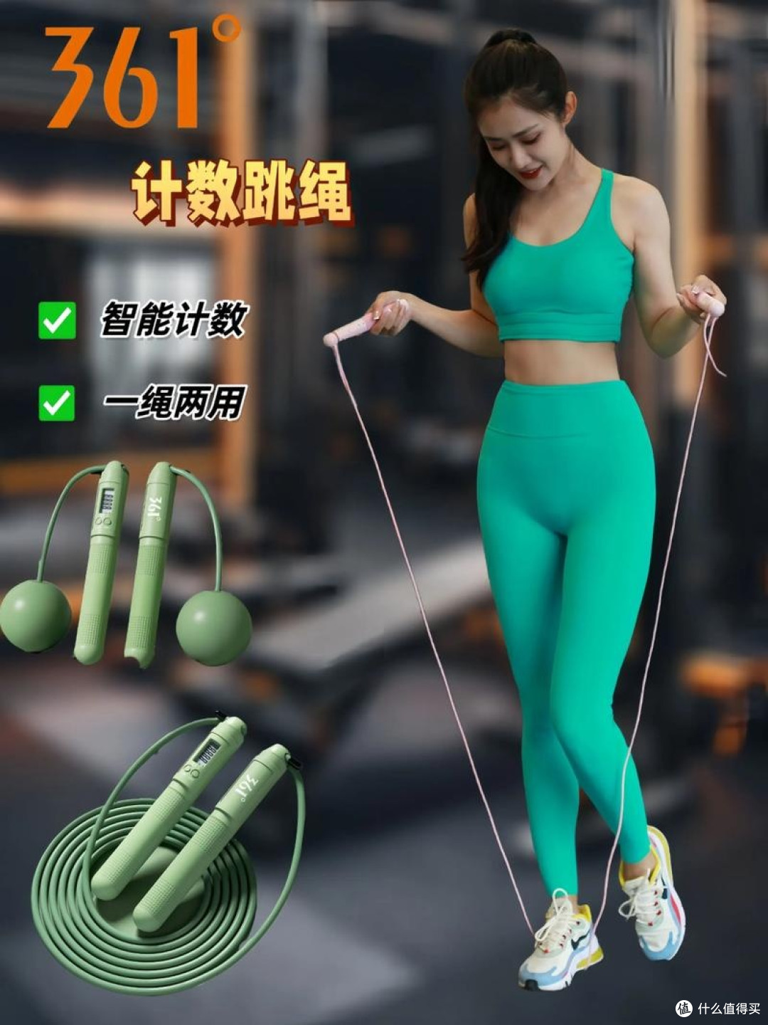 运动好物:科技与场景的精准适配