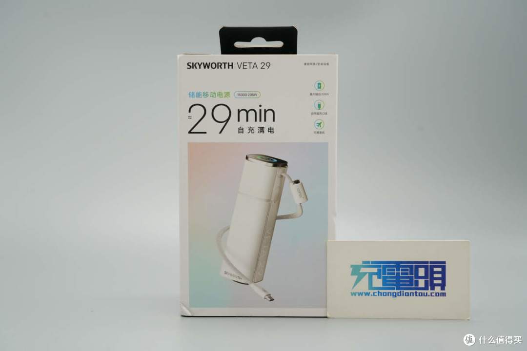 配备全彩高清智能屏,创维205W自带线快充移动电源拆解