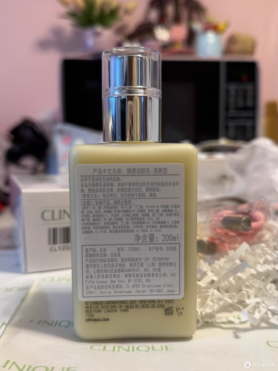 混油皮秋冬本命!倩碧天才黄油控油修护两不误