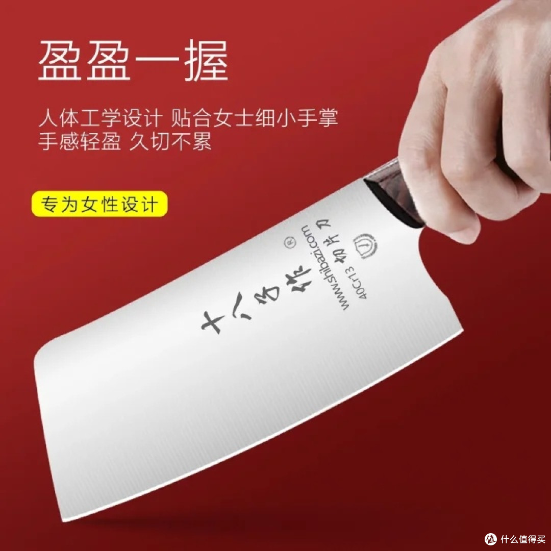 十八子作女士专用切片刀评测