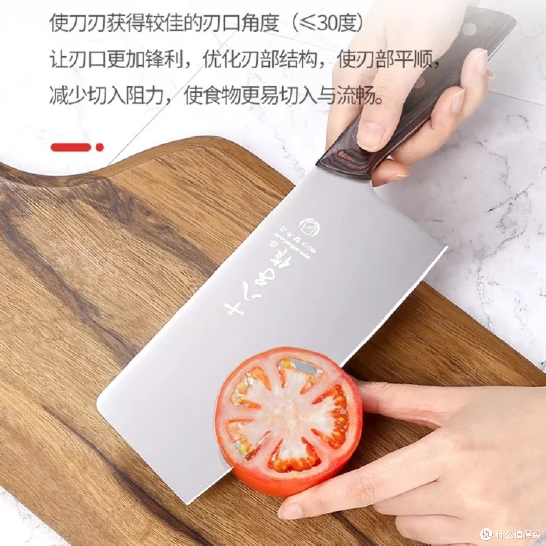 十八子作女士专用切片刀评测
