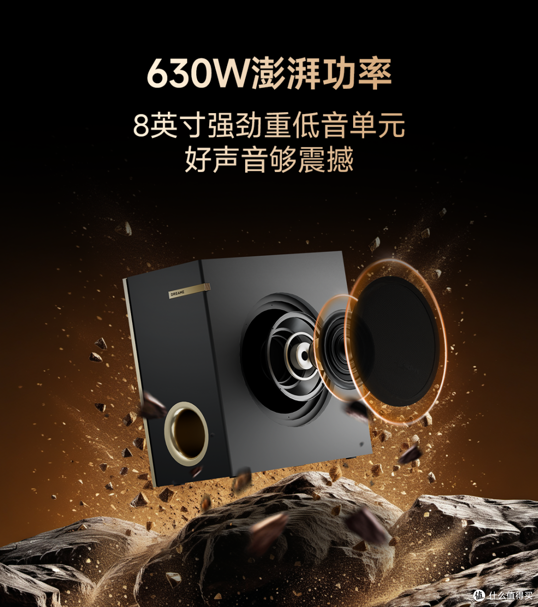 双十一让追觅Pano S2全景声回音壁为你打造私人影院