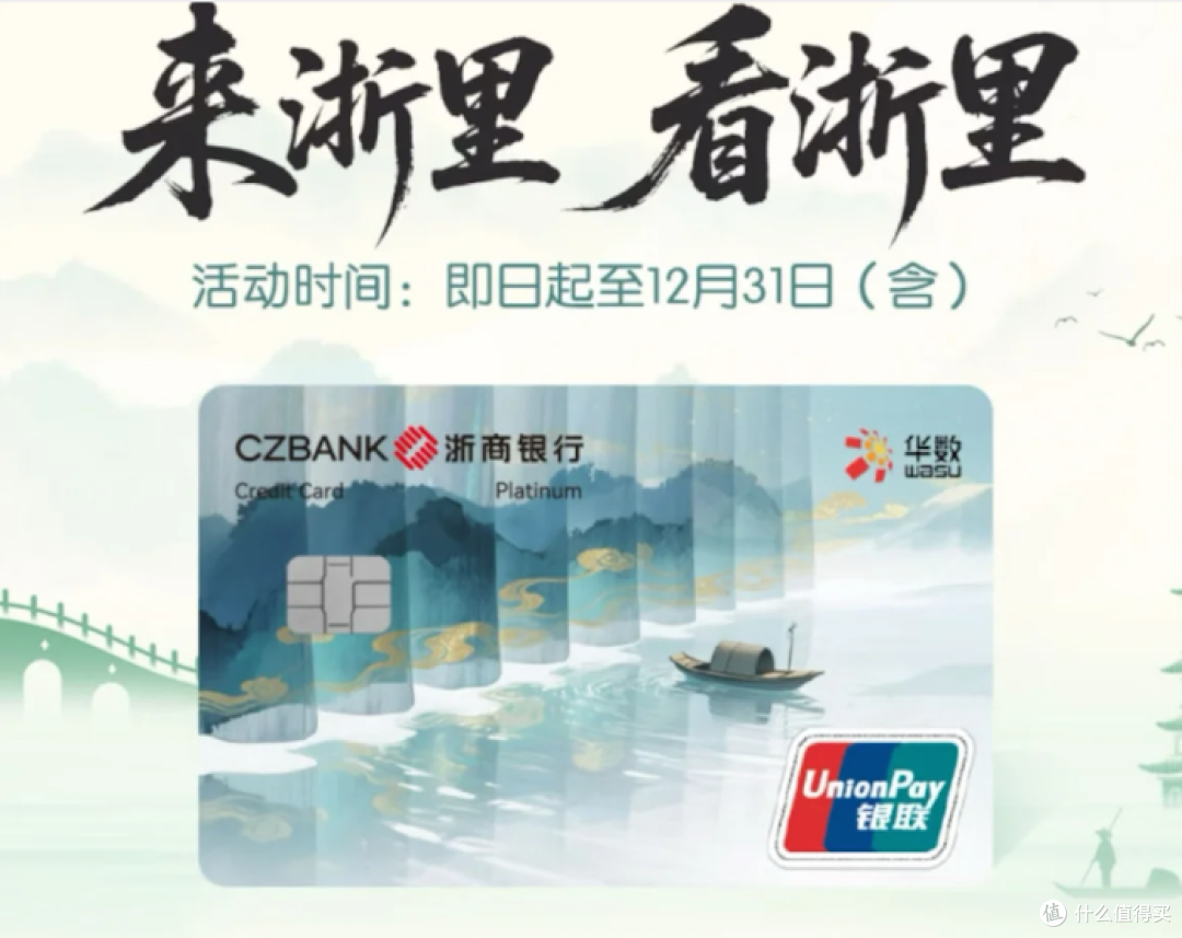 小银行也有大福利，浙商银行三张卡年省几千块钱，玩法总结