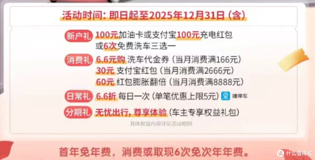 小银行也有大福利，浙商银行三张卡年省几千块钱，玩法总结