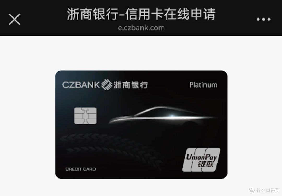 小银行也有大福利，浙商银行三张卡年省几千块钱，玩法总结
