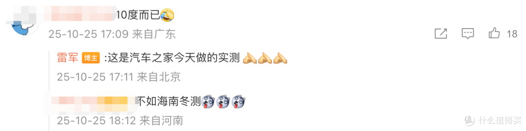 雷军回应“小字”争议,小米最大SUV亮相了!