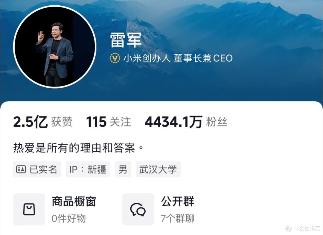 雷军回应“小字”争议,小米最大SUV亮相了!