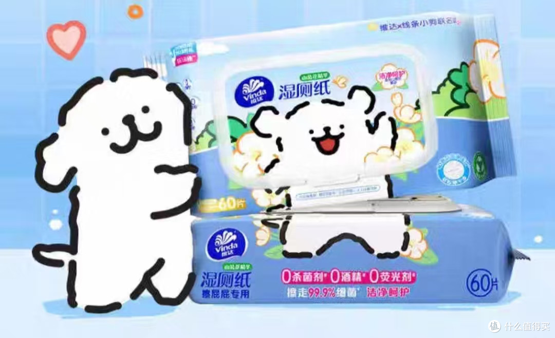 湿厕纸推荐哪个牌子安全?亲身经历告诉你
