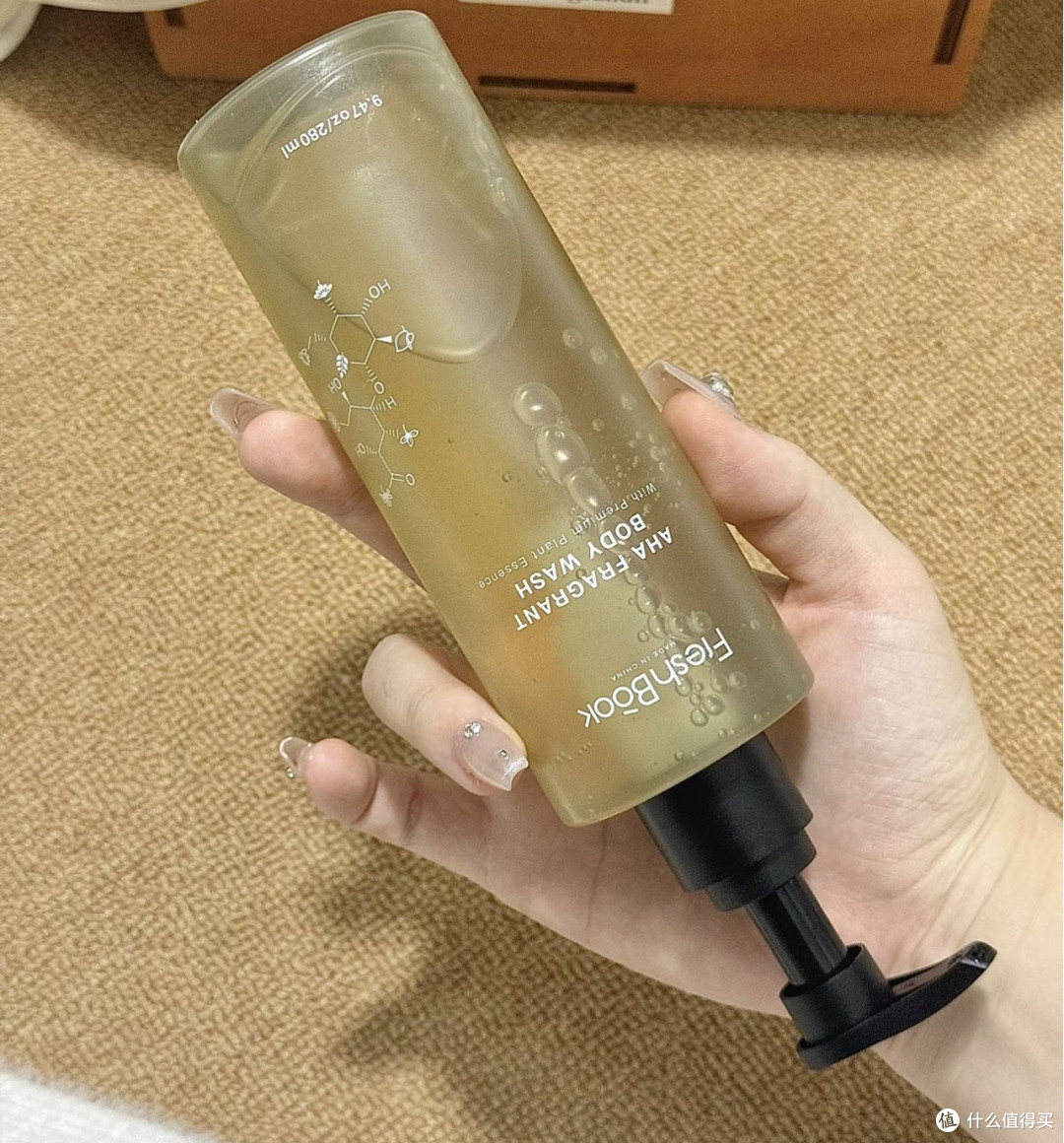 果酸沐浴露:香味与实用性兼备