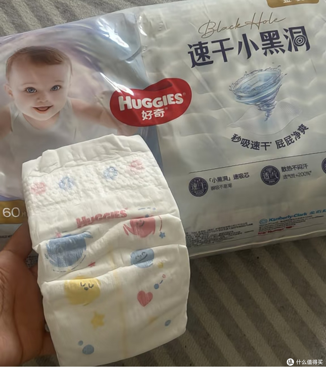 双11好奇金装速干纸尿裤选码攻略