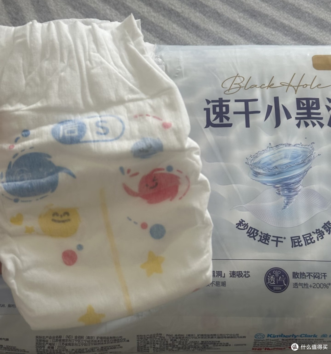 双11好奇金装速干纸尿裤选码攻略