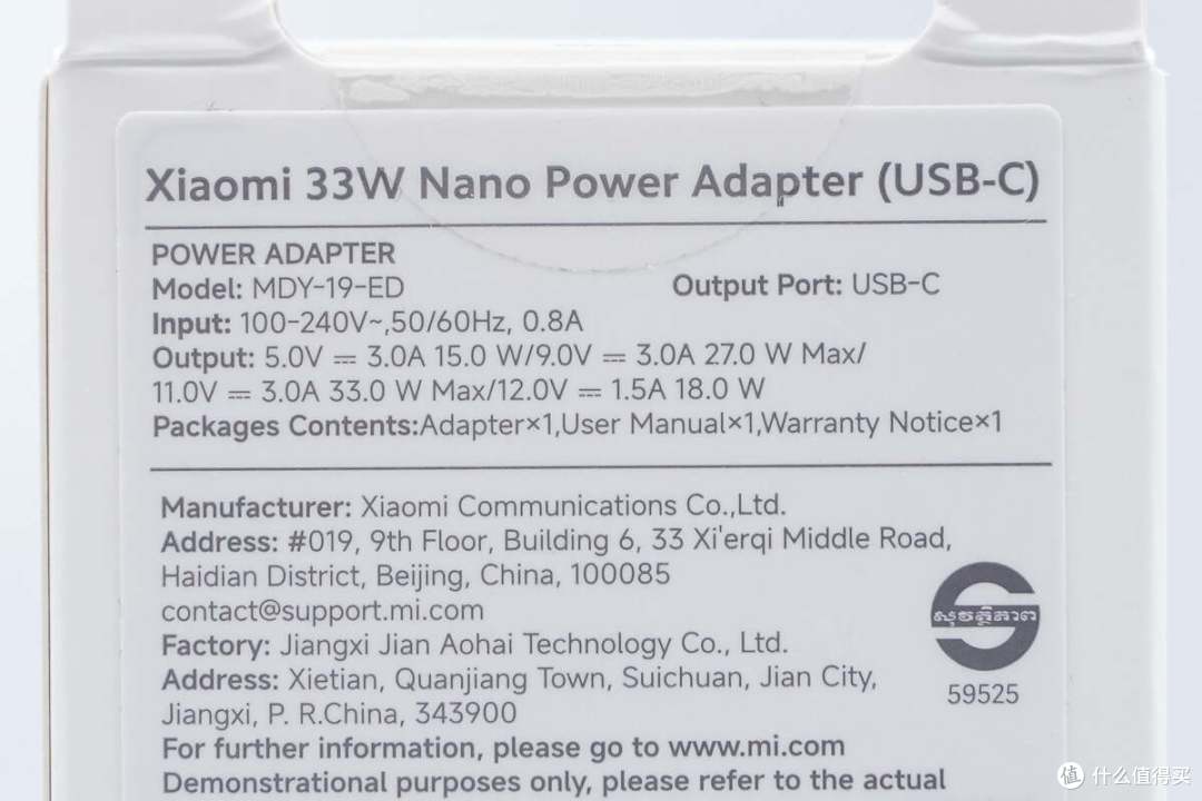 三围仅有32*32*32mm,小巧迷你,小米Nano 33W氮化镓充电器拆解