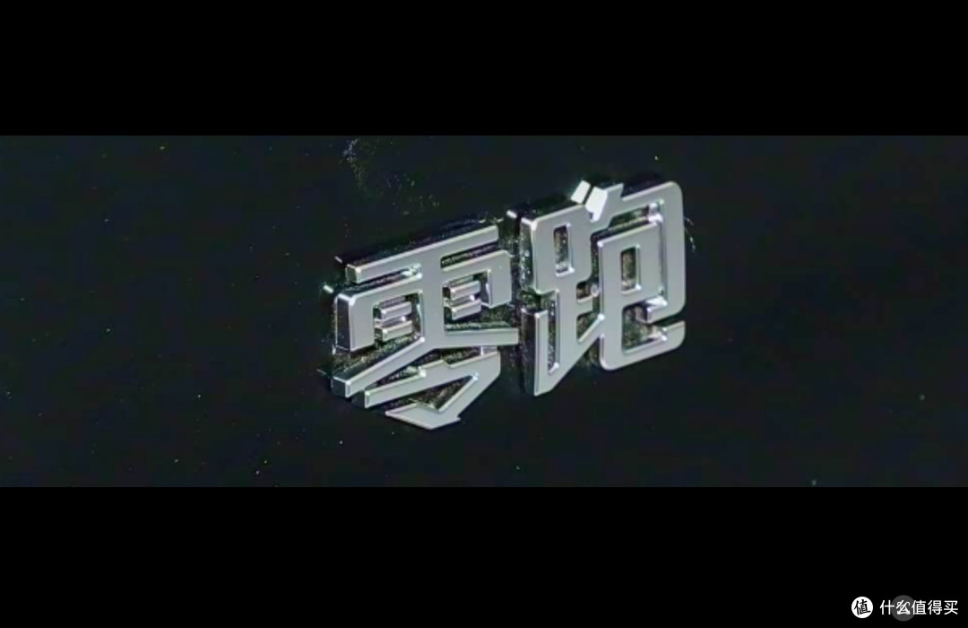 零跑D19相当离谱