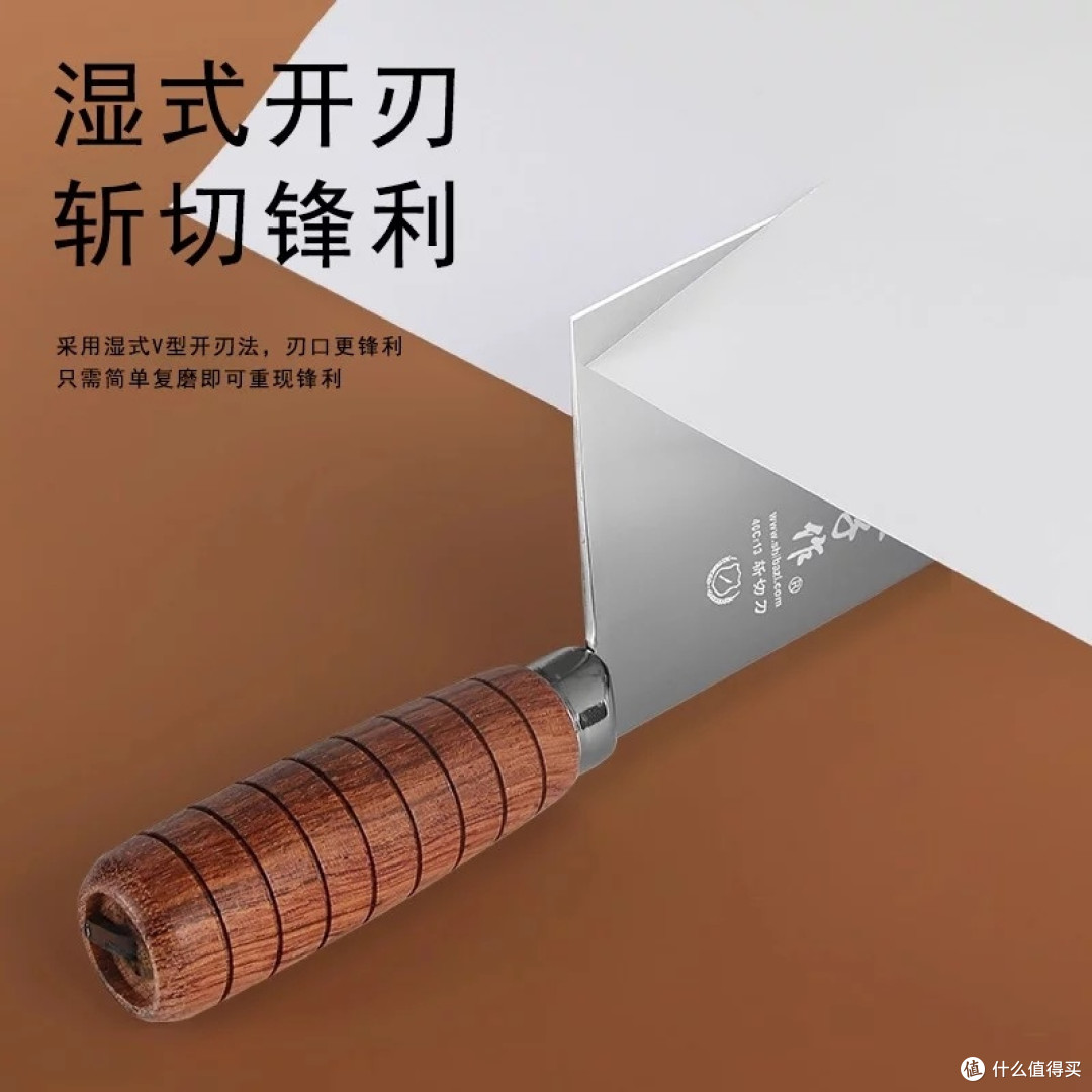 十八子作厨师刀:专业与设计的完美结合