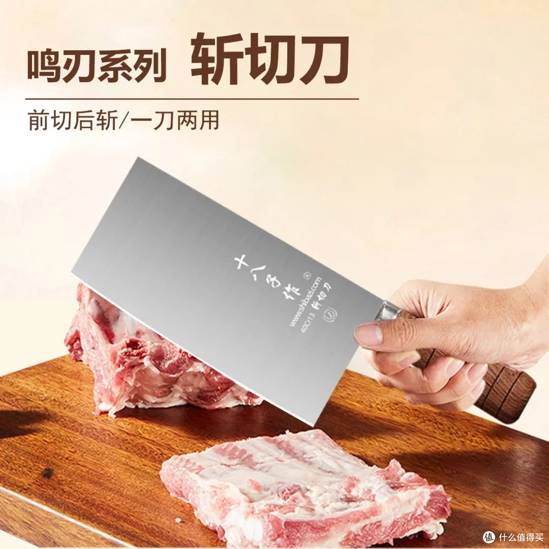 十八子作厨师刀:专业与设计的完美结合