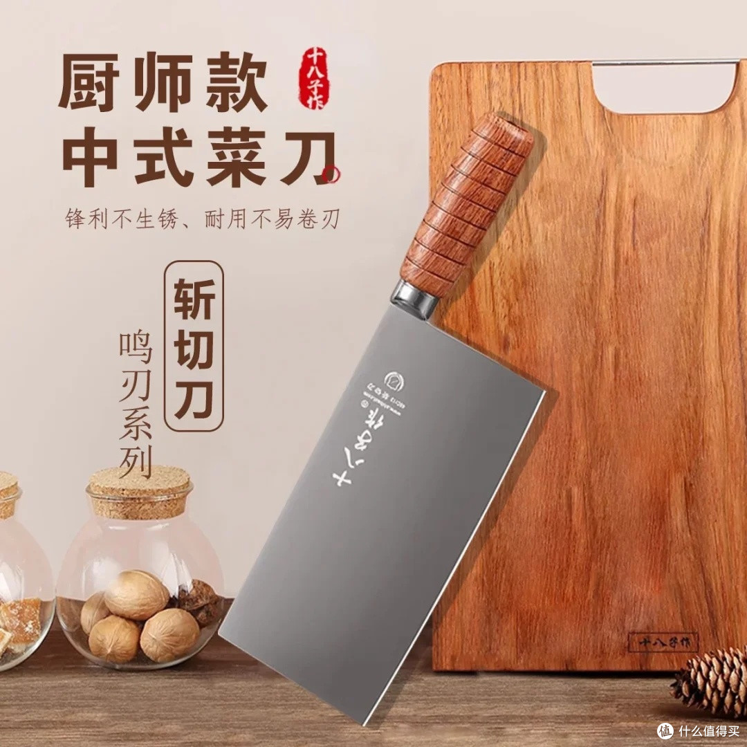 十八子作厨师刀:专业与设计的完美结合