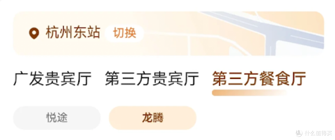 广发这张神卡,高铁免费吃饭范围突然扩大,再不申请就真没了!