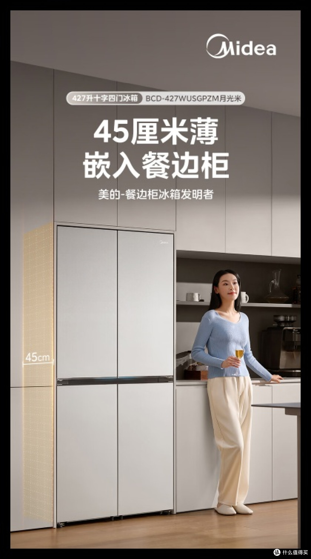 2025年冰箱推荐,适合多口之家小户型也有大容量
