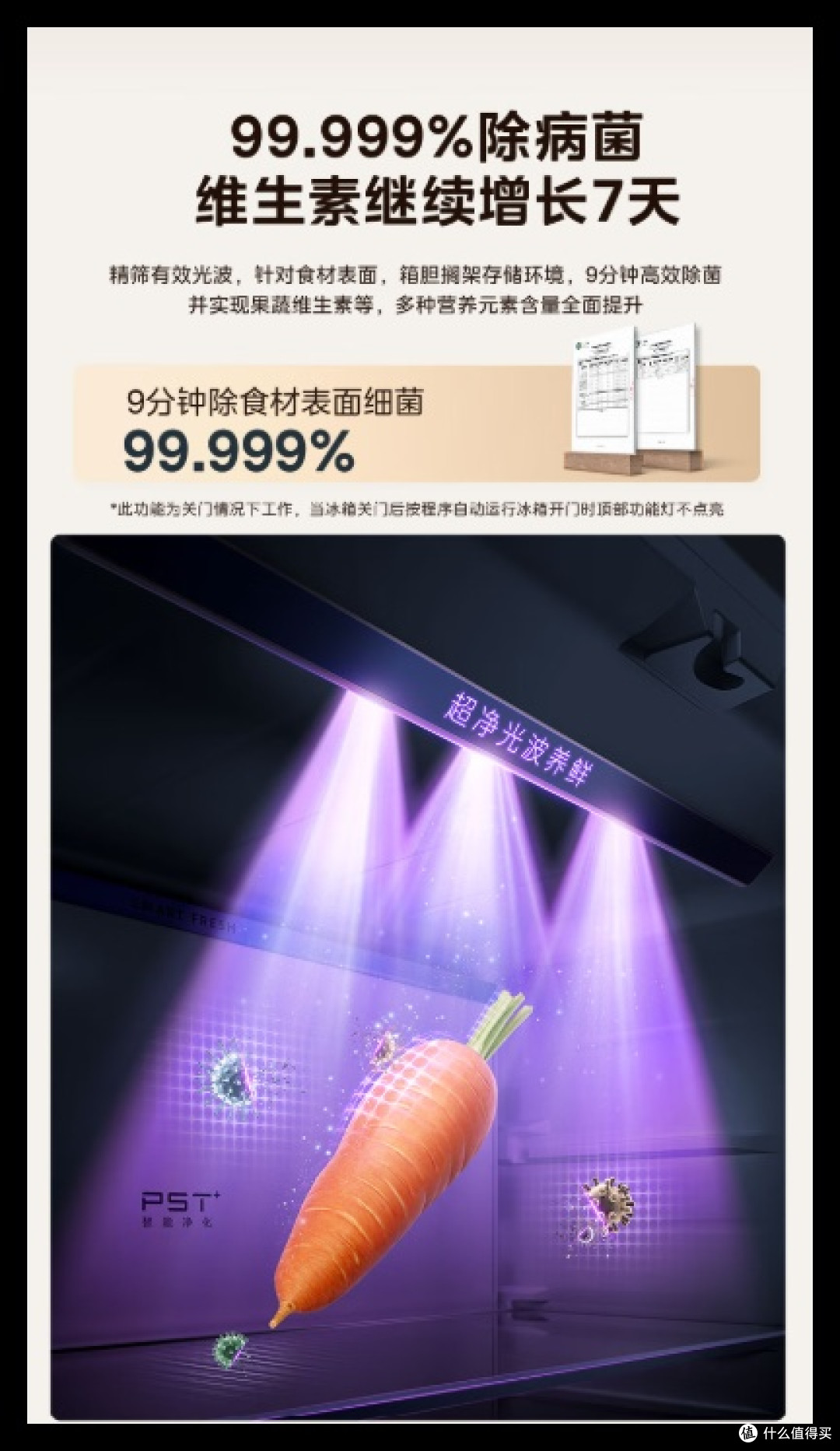 2025年冰箱推荐,适合多口之家小户型也有大容量