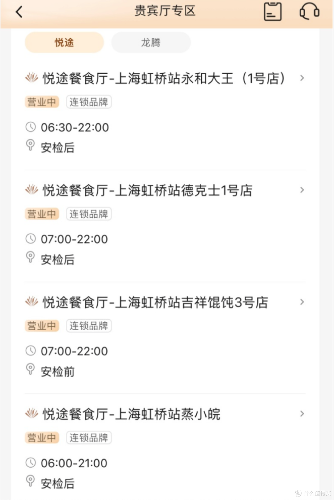 广发这张神卡,高铁免费吃饭范围突然扩大,再不申请就真没了!