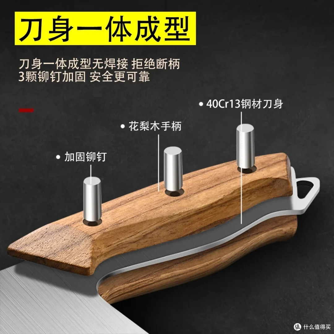 十八子作砍骨刀：锋利耐用