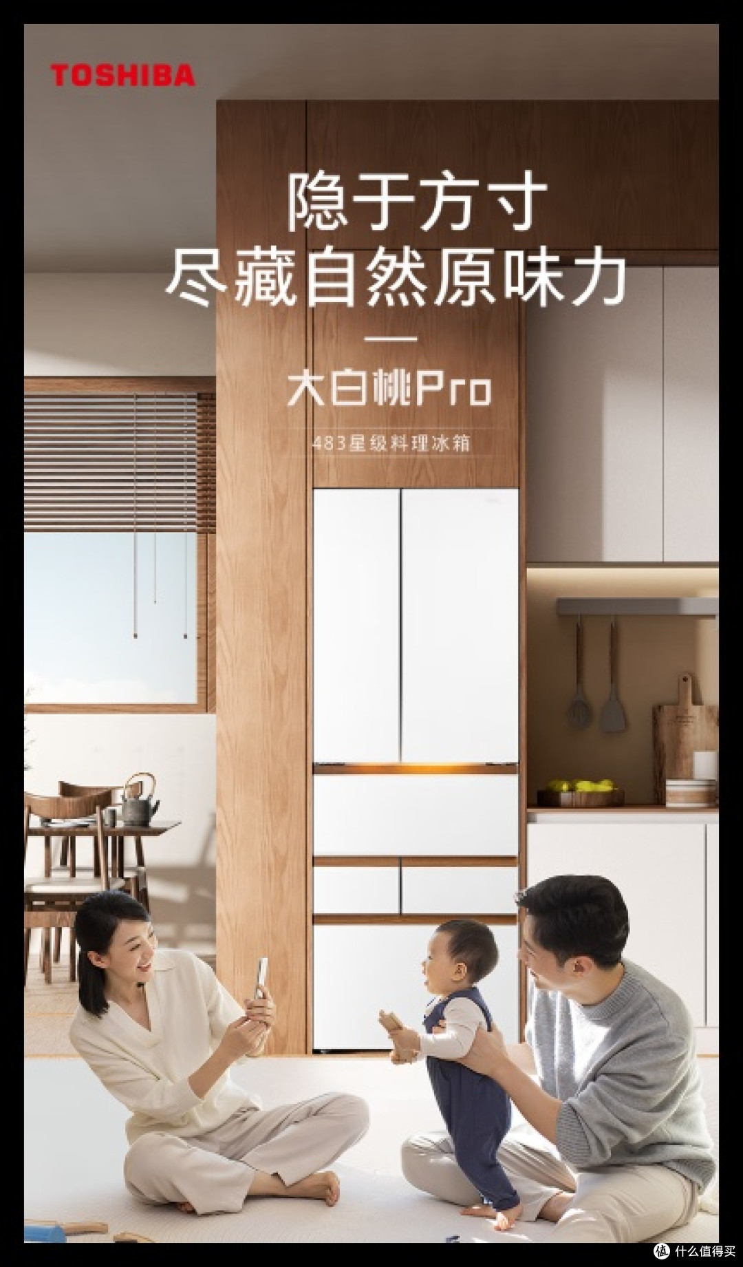 2025年冰箱推荐,适合多口之家小户型也有大容量