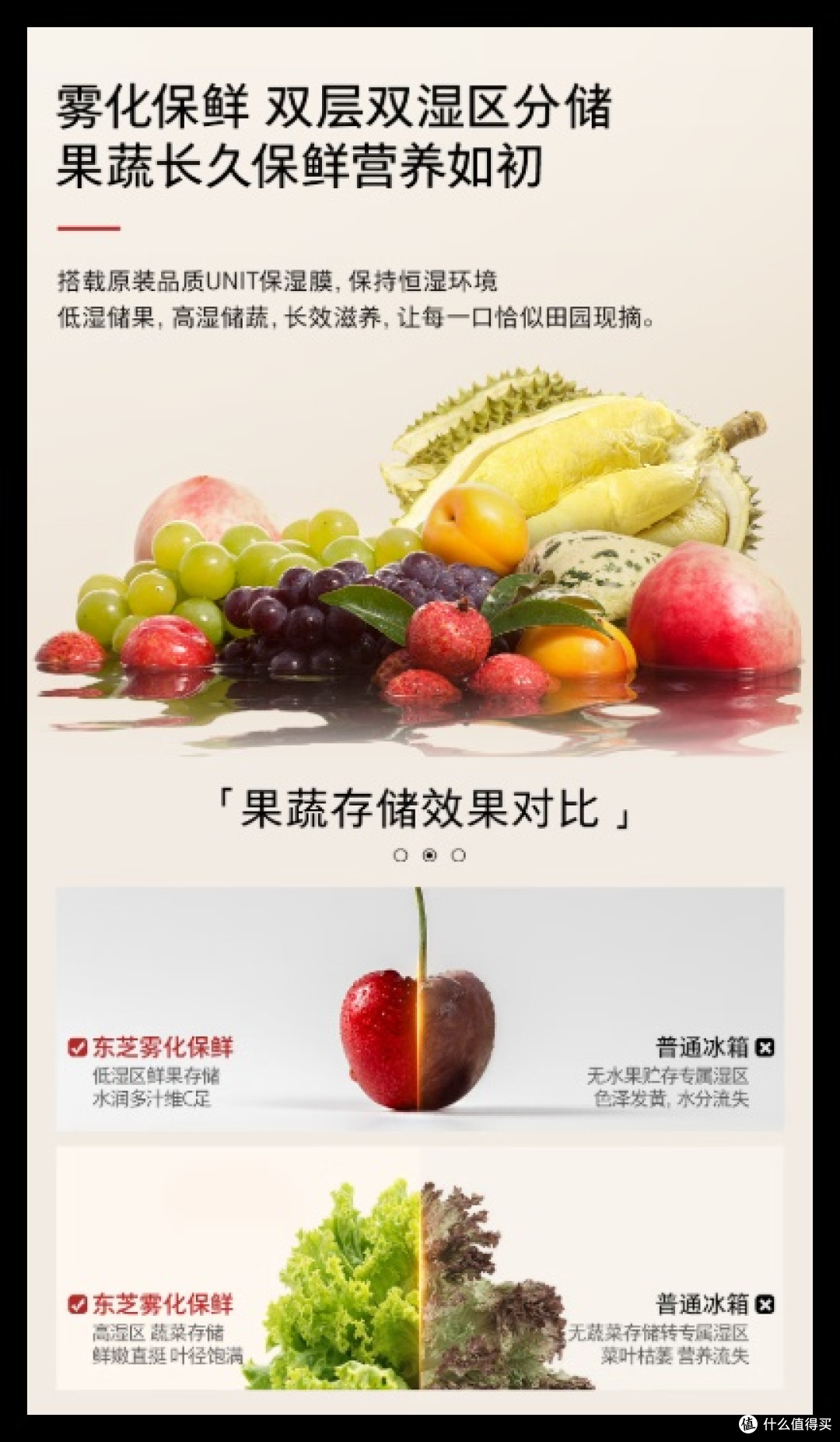 2025年冰箱推荐,适合多口之家小户型也有大容量