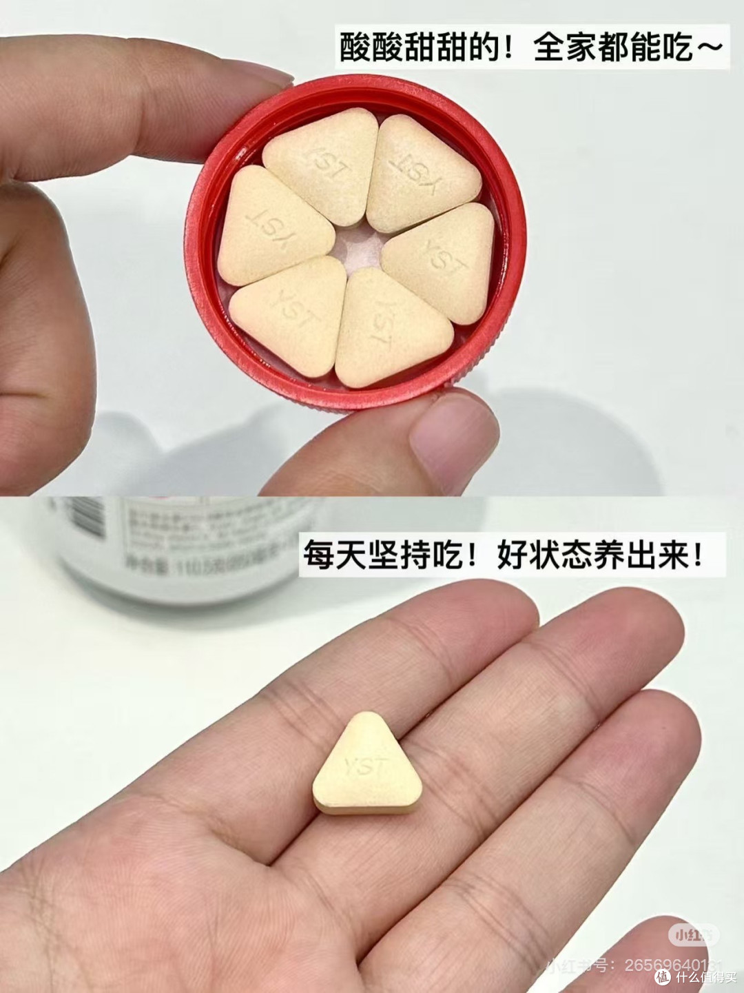 这个维生素C真的好棒哦～～｜购买后心得分享