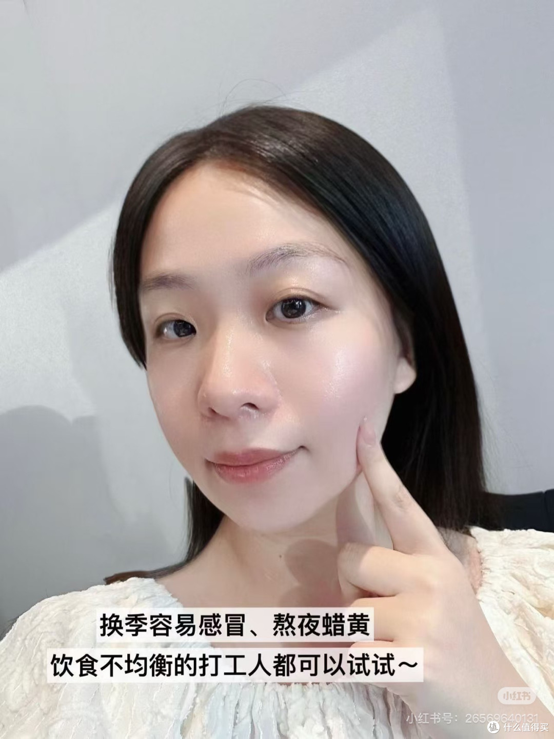这个维生素C真的好棒哦～～｜购买后心得分享