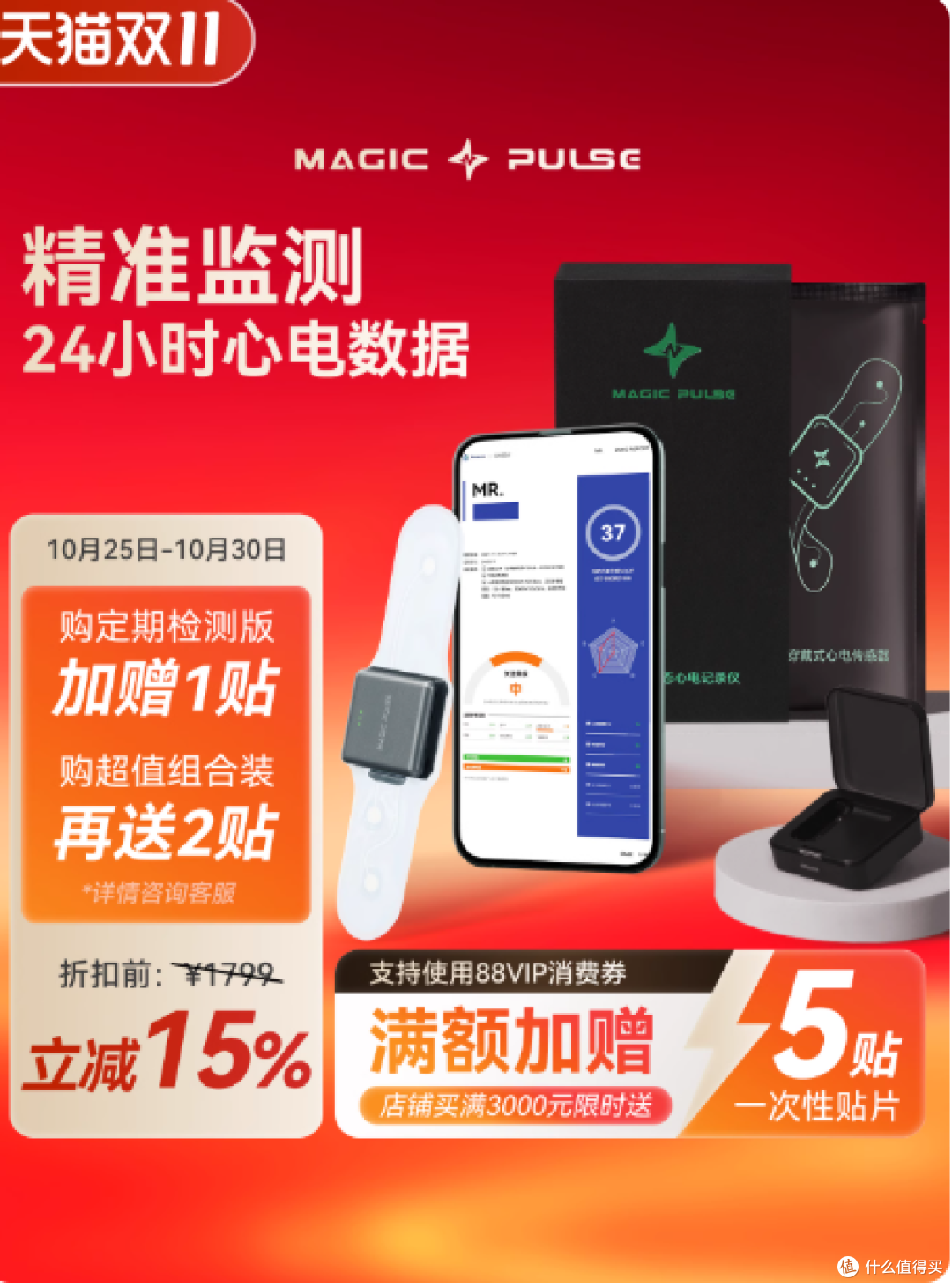 谁懂啊!心脏乱跳去医院却查不出问题的崩溃😭
