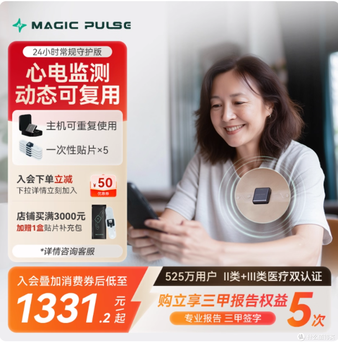谁懂啊!心脏乱跳去医院却查不出问题的崩溃😭