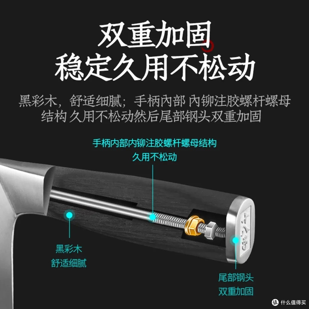 十八子作紫檀木切片刀体验