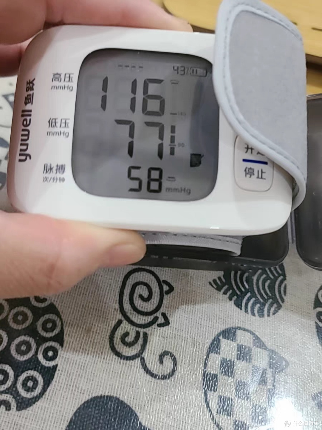 双十一必囤家用智能血压计适合老人使用
