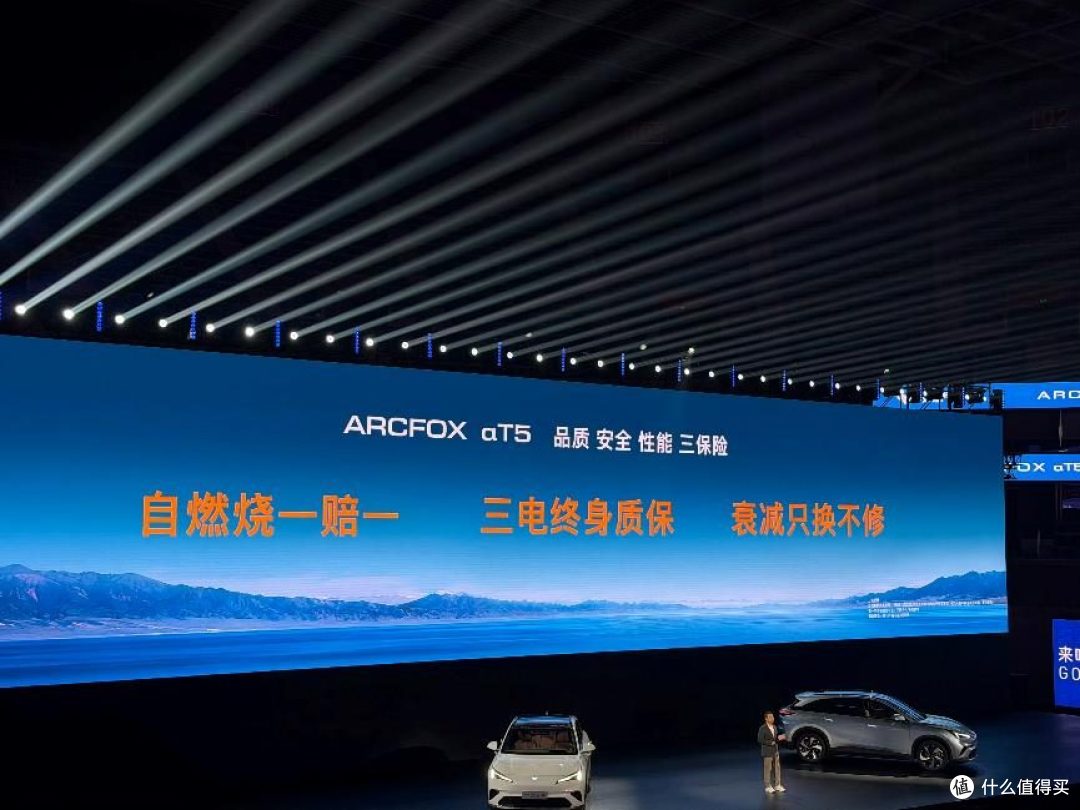 极狐阿尔法T5双动力版震撼上市，城区NOA重塑15万级智能标杆