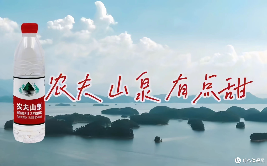 2块钱的产品为什么能搞出5300亿身价？钟睒睒一瓶水的成本仅1分钱