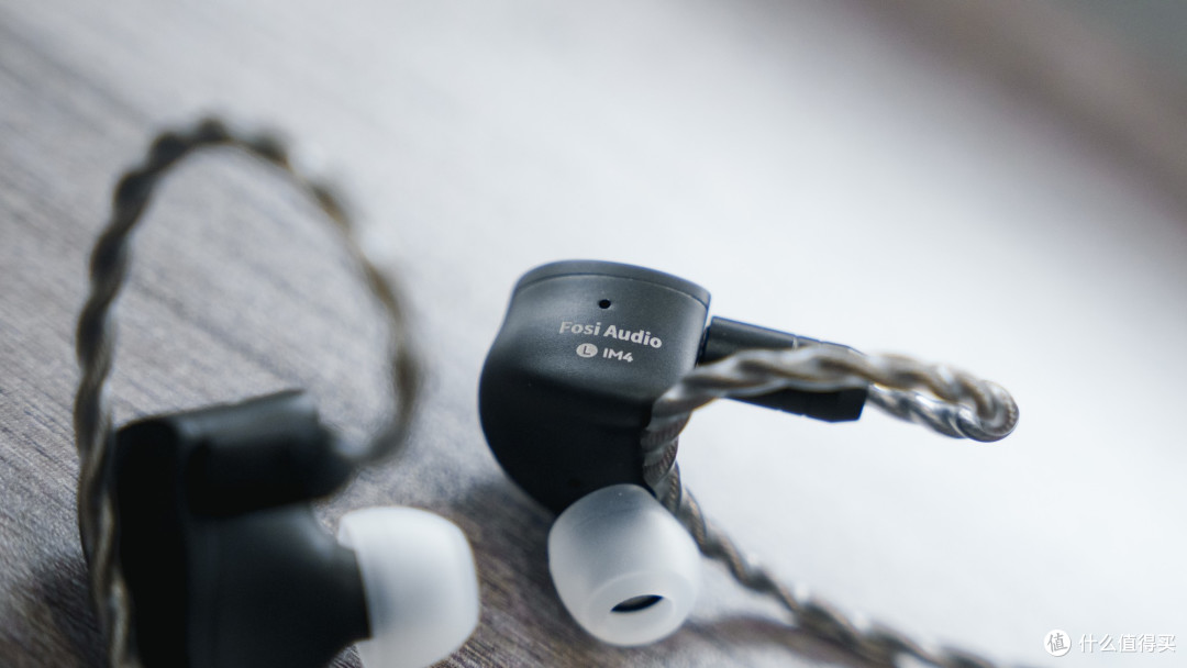 FosiAudio IM4耳机:整HiFi功放的品牌,怎么会对耳机这么熟练?