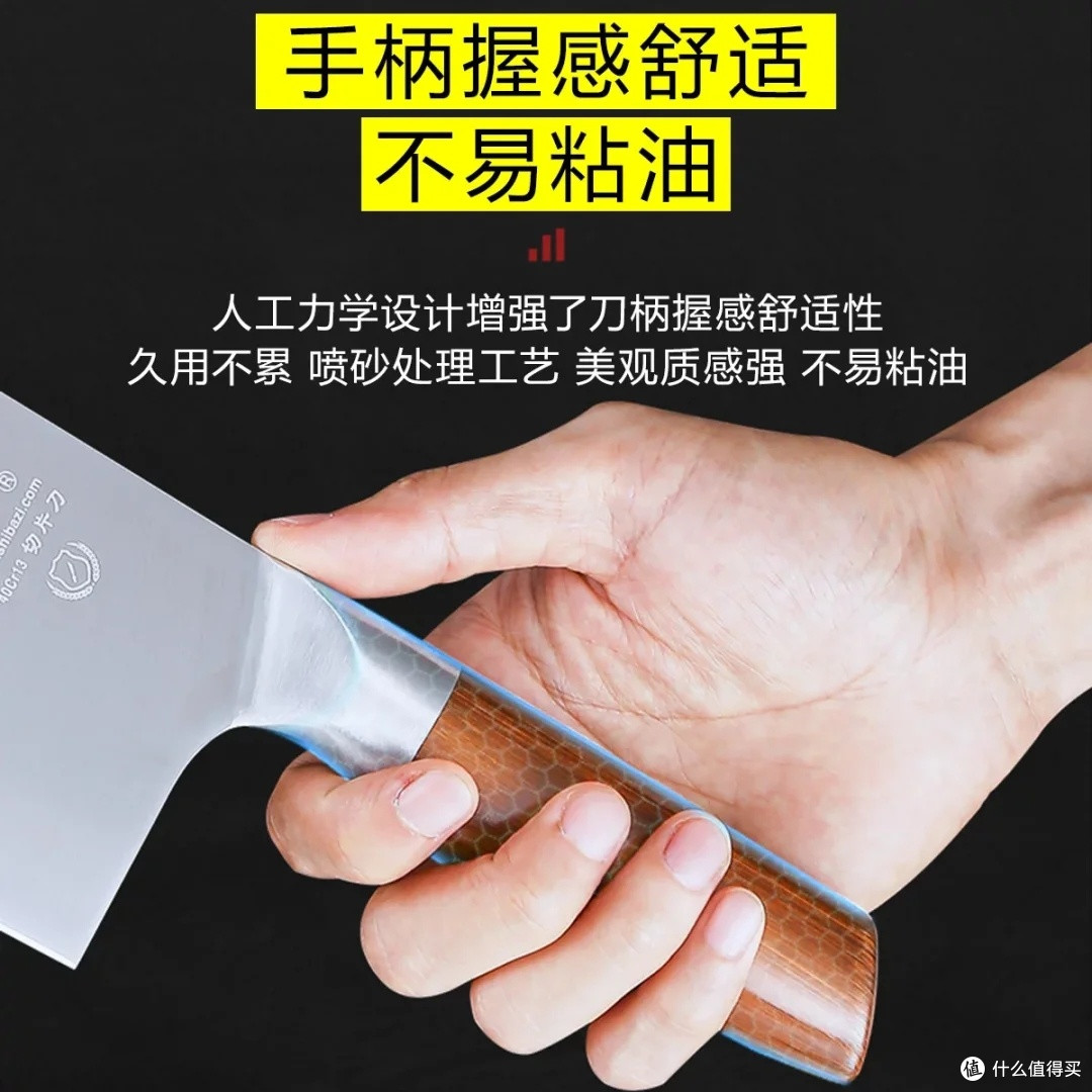 十八子作斩切刀:厨房高效利器